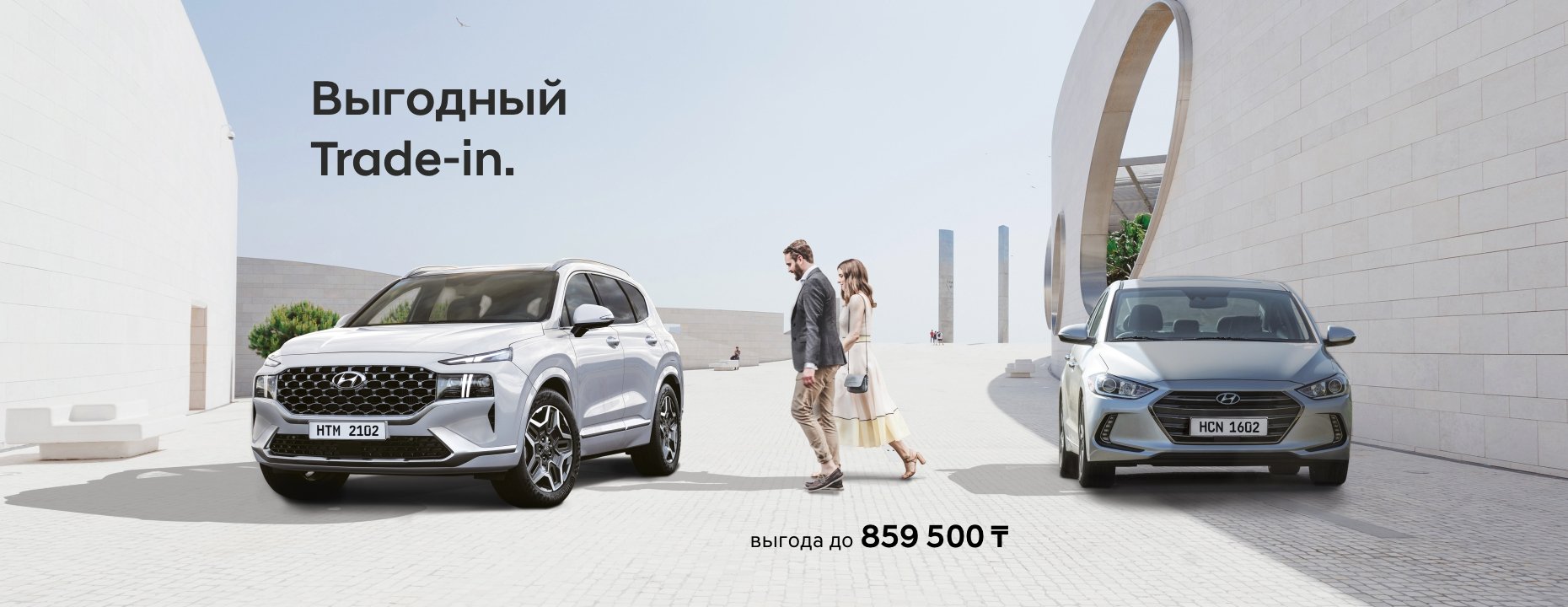 Саранск агат hyundai