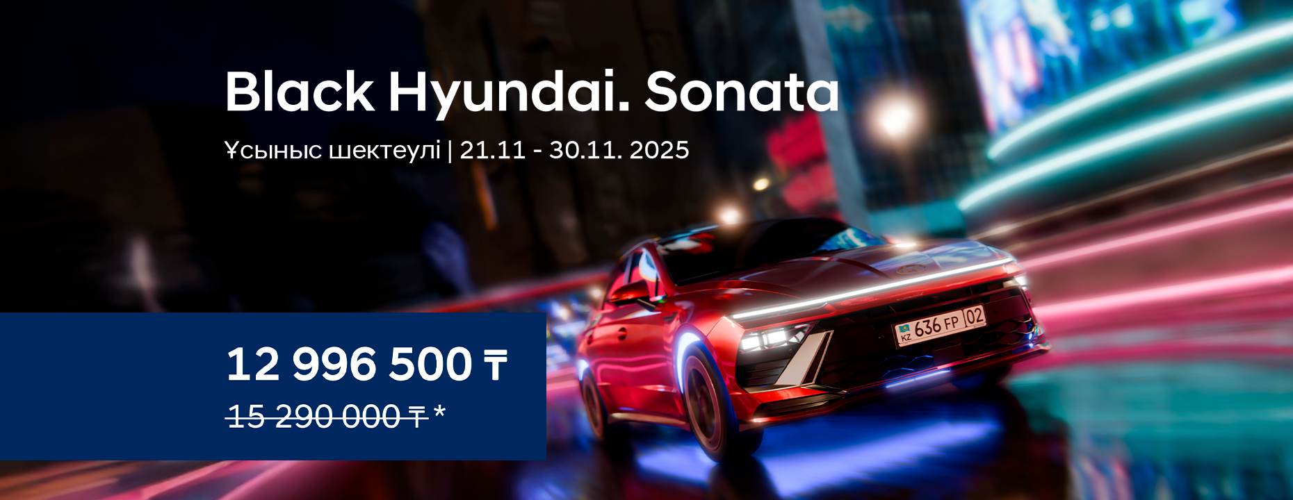 Black Hyundai SONATA kz